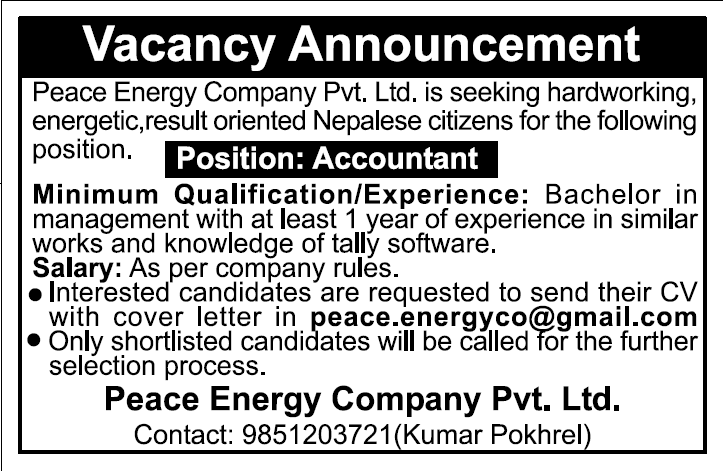 peace energy company vacancy announcement