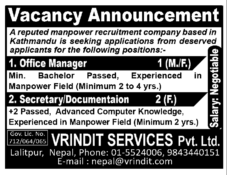 vacancy announcement at manpower recruitment