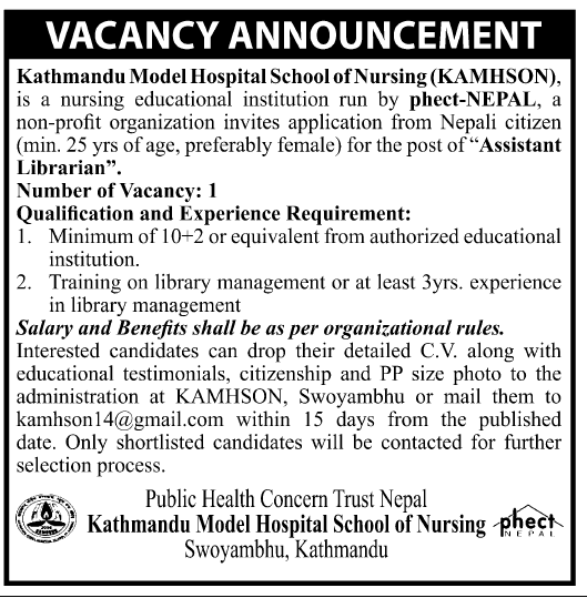 kathmandu model hospital school of nursing
