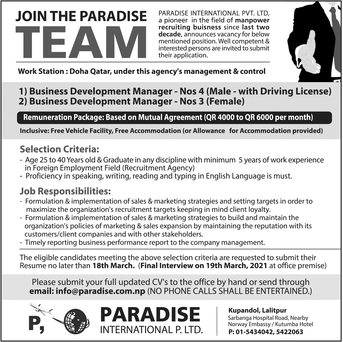 vacancy at Paradise international p.ltd