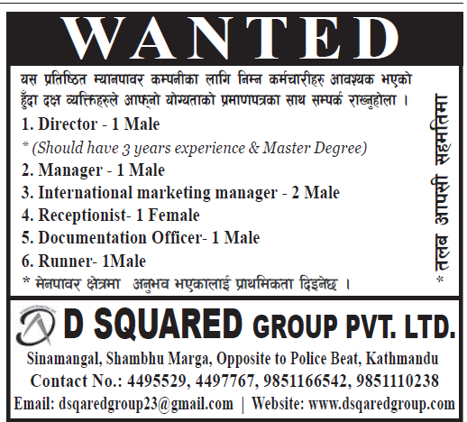 wanted for manpower