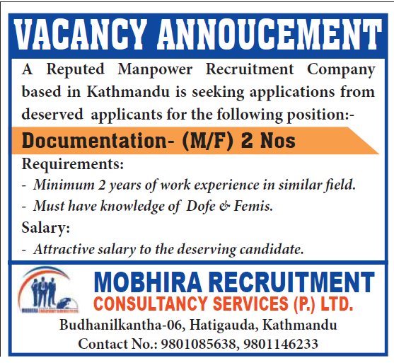 mobhira recruitment