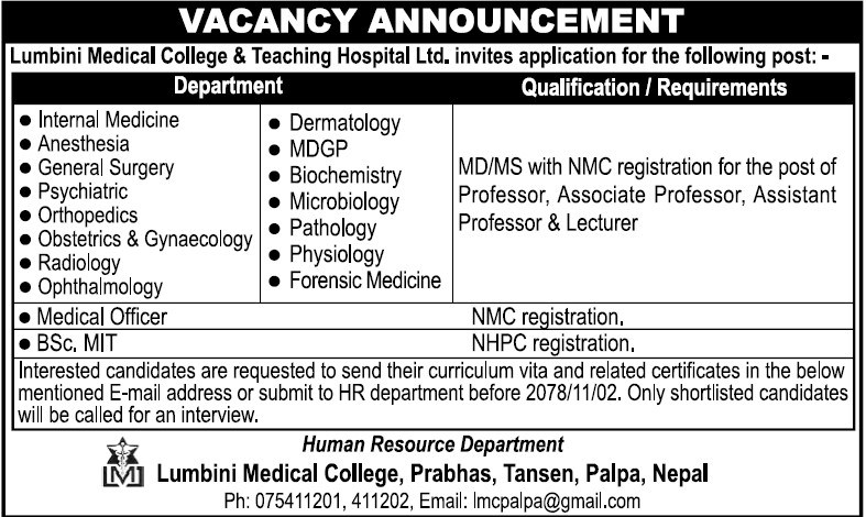 vacancy announcement at lumbini medical and teaching hospital