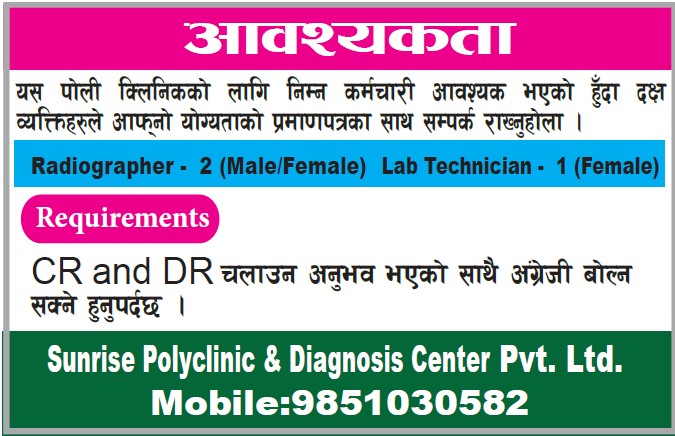 vacancy at sunrise polyclinic and diagnos center