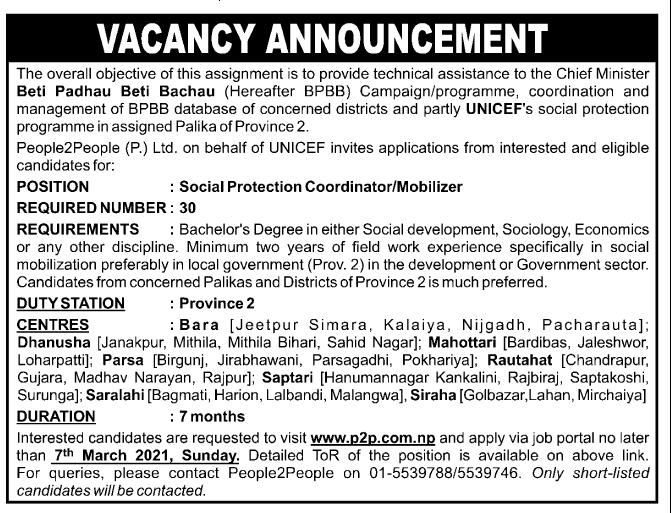 vacancy announcement unicef