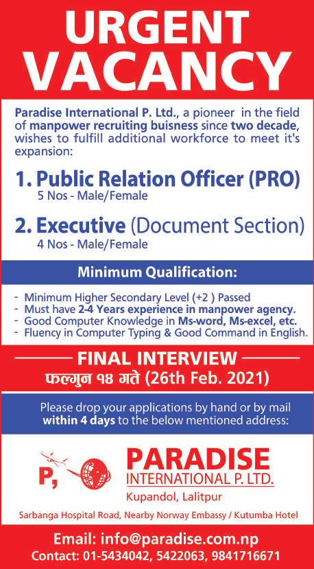 vacancy at paradise international