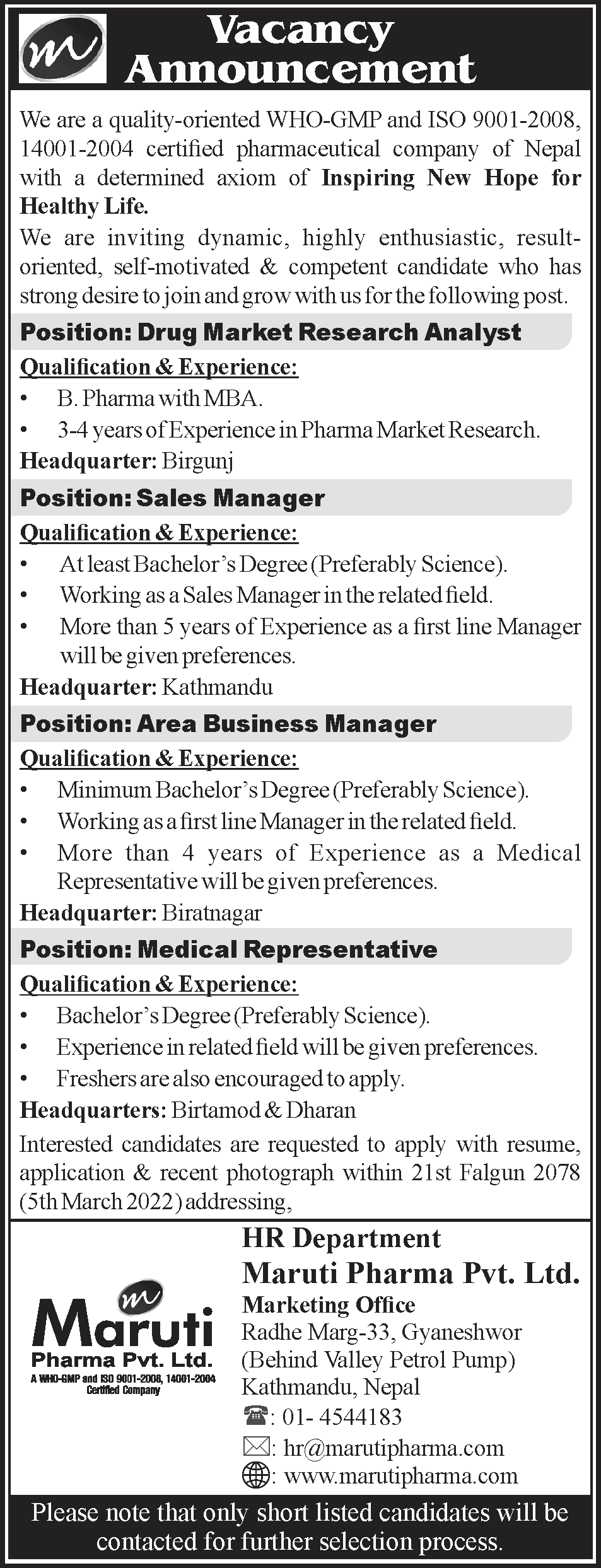 vacancy at maruti pharma